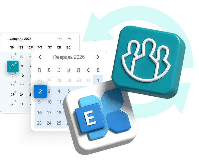 TrueConf Calendar Connector